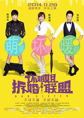 久久大香伊蕉在人线国产联合